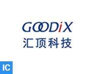 GOODiX (汇顶科技)